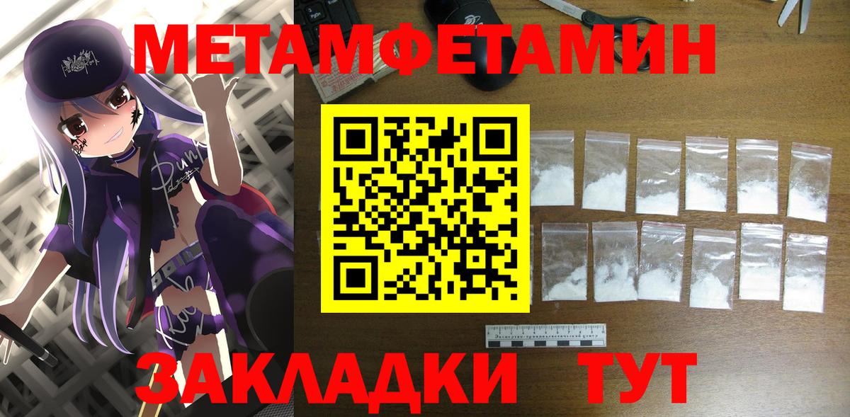Амфетамин VHQ Асино