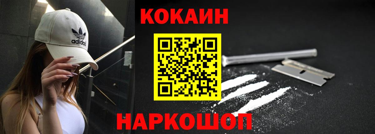 Кокаин Эквадор Асино