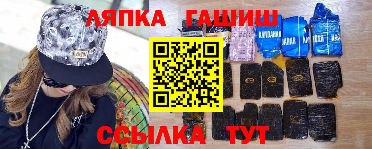 ГАШ гарик Асино