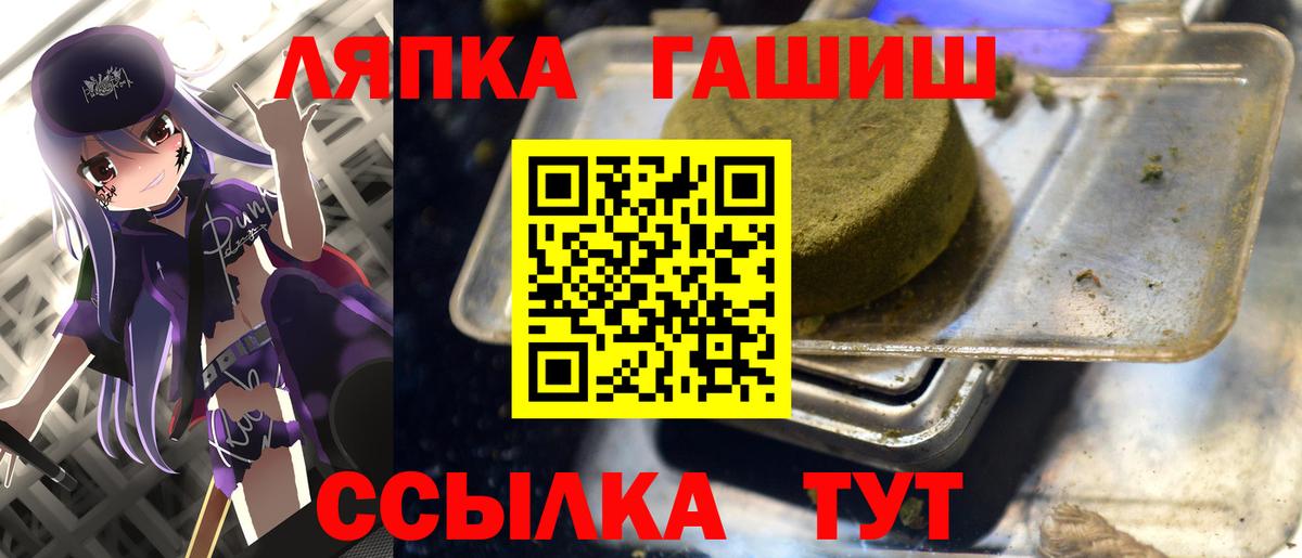 ГАШИШ  ГАШИШ ice o lator  Вход с VPN  Асино  Гашиш 40% ТГК 