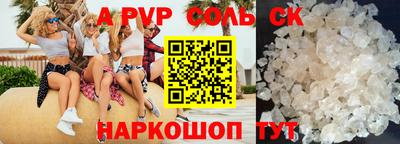 гашиш Тулун