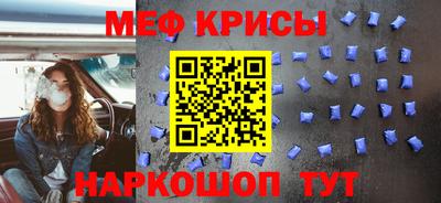мефедрон VHQ Туймазы