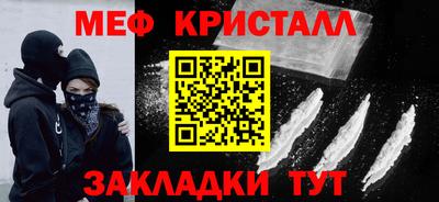 мефедрон VHQ Туймазы