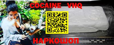 мефедрон VHQ Туймазы