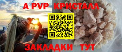 гашиш Тулун