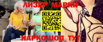 бутират Тула