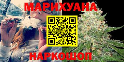 бутират Тула