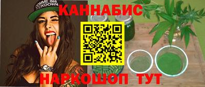 гашиш Тулун