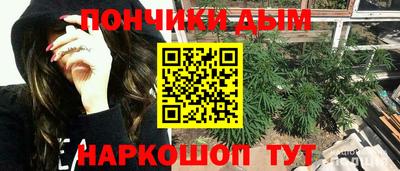 бутират Тула