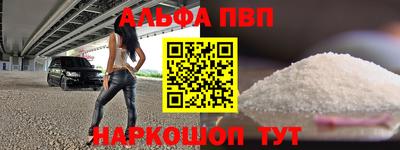 мефедрон VHQ Туймазы