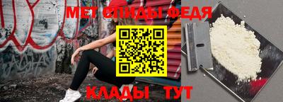 мефедрон VHQ Туймазы