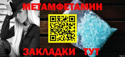 мефедрон VHQ Туймазы