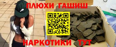 бутират Тула