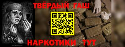 гашиш Тулун