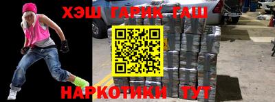 мефедрон VHQ Туймазы