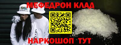 мефедрон VHQ Туймазы