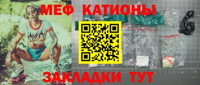 бутират Тула