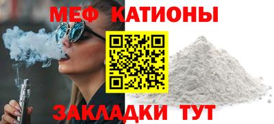 мефедрон VHQ Туймазы