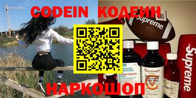 мефедрон VHQ Туймазы