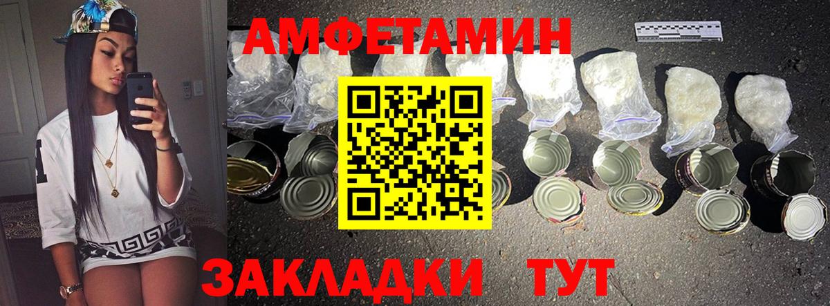 Первитин пудра  Вход с VPN  Асино  Первитин пудра 
