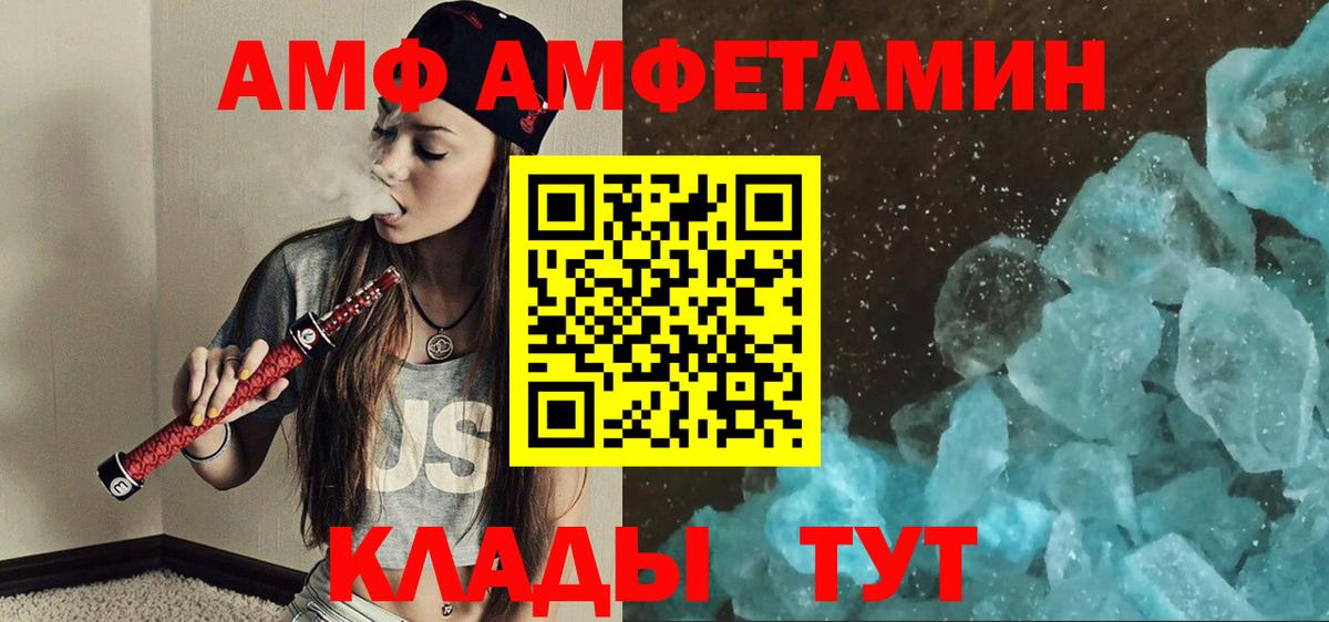 Метамфетамин винт Асино
