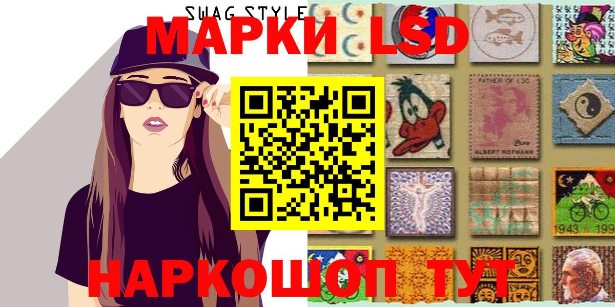 Марки 25I-NBOMe 1,8мг  Вход с VPN  даркнет сайт  Асино 