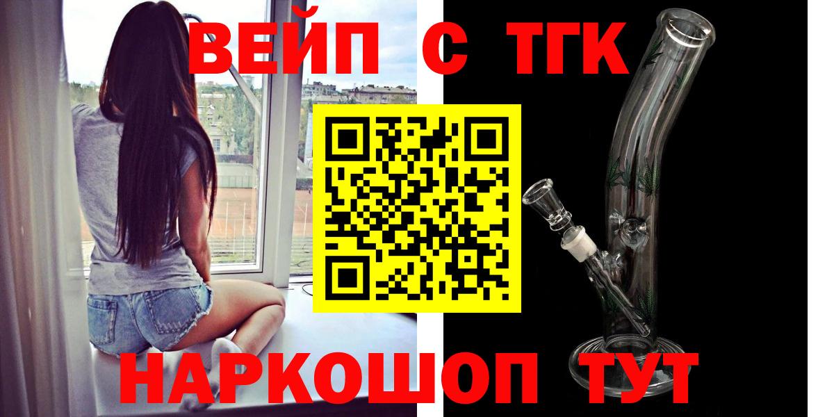 Дистиллят ТГК Wax Асино