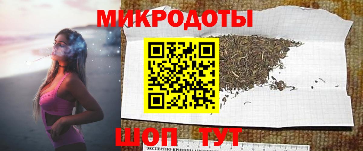 ГАШ  Асино  Мефедрон   Вход с VPN  МАРИХУАНА  МДМА 