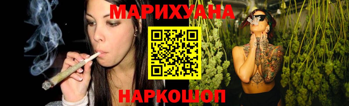 Бошки марихуана сатива Асино