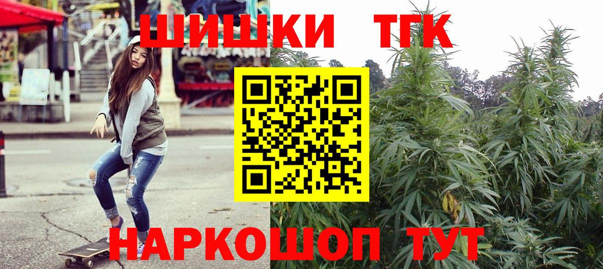 Шишки марихуана Bruce Banner  Бошки Шишки LSD WEED  Вход с VPN  Асино  Марихуана ГИДРОПОН  Марихуана AK-47 